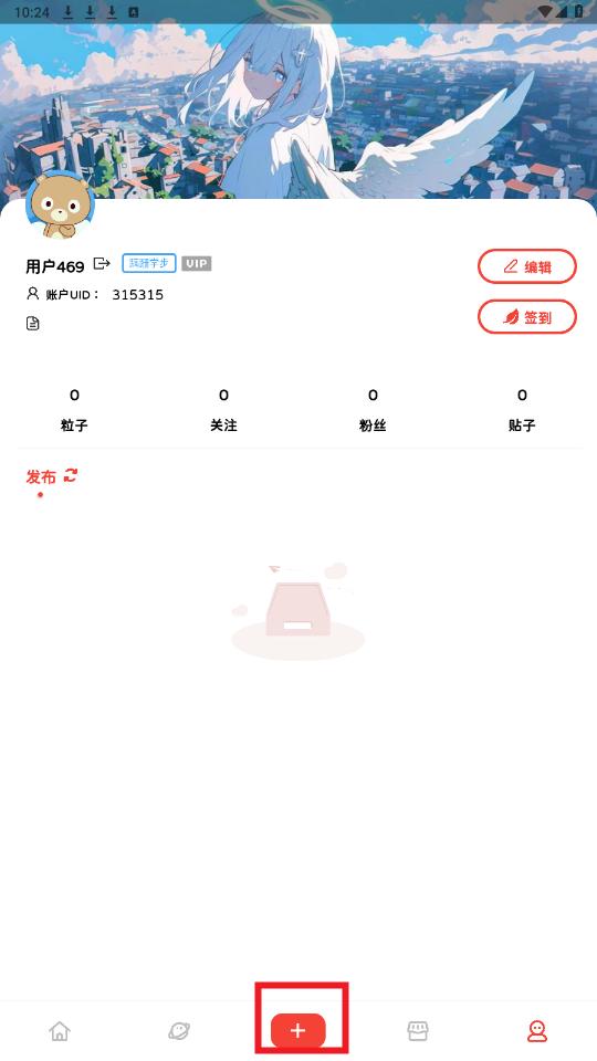 粒子空间