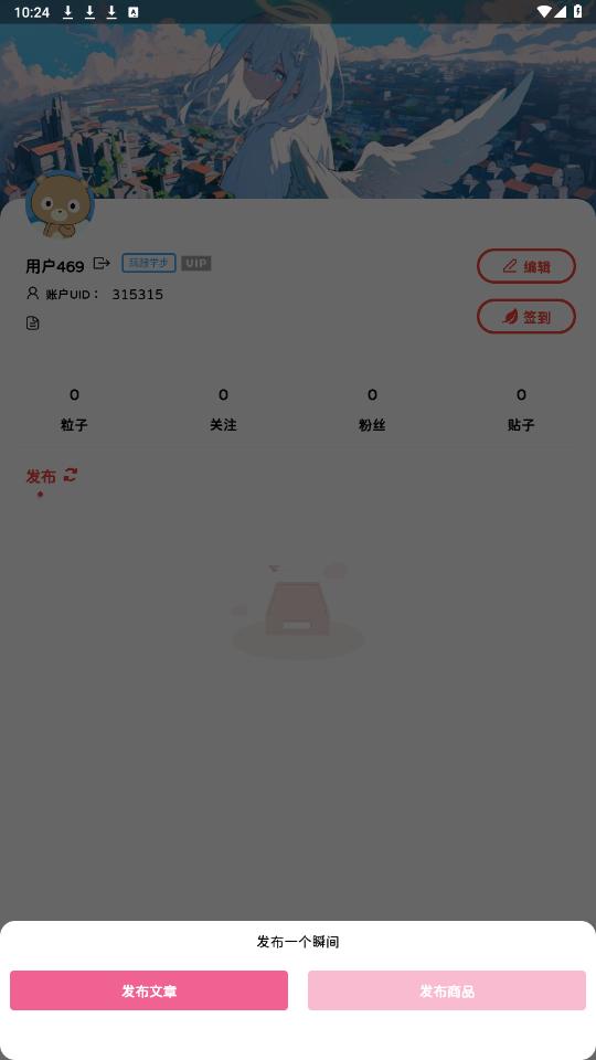 粒子空间