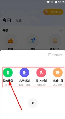小计划打卡