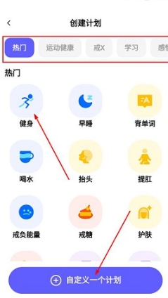 小计划打卡