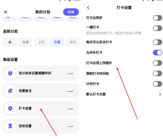 小计划打卡