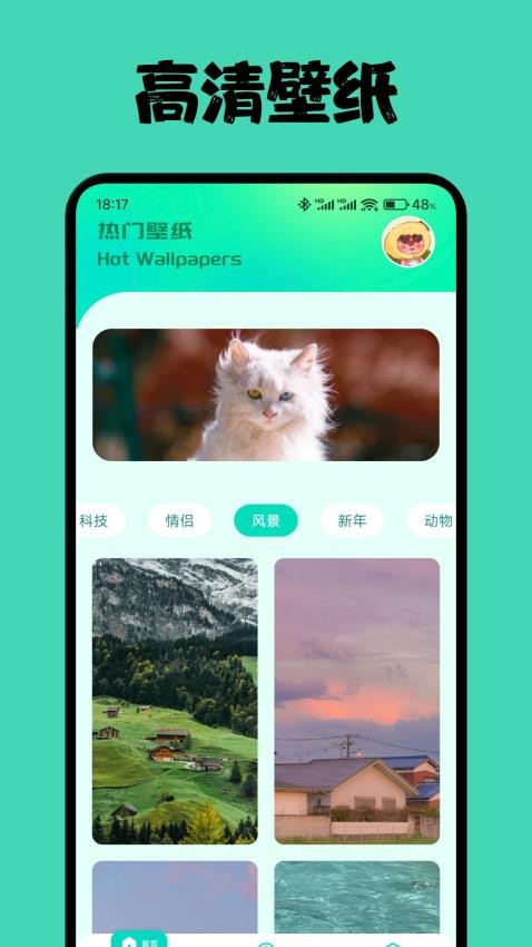 A次元壁纸