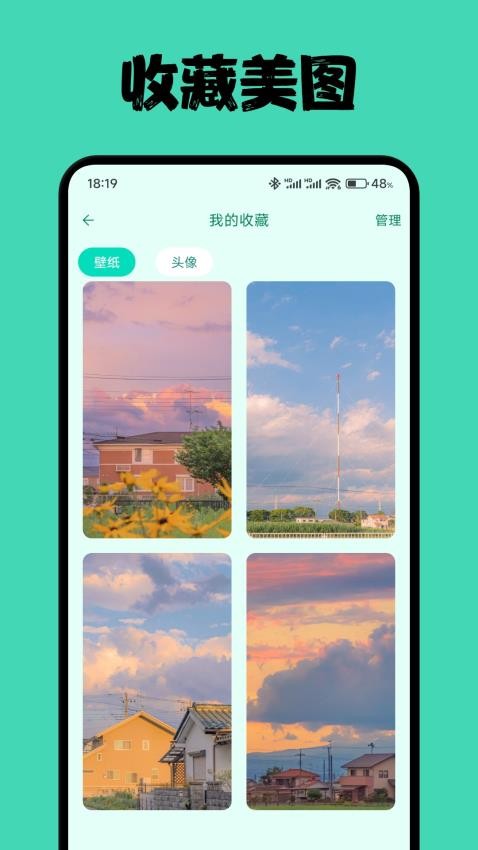 A次元壁纸
