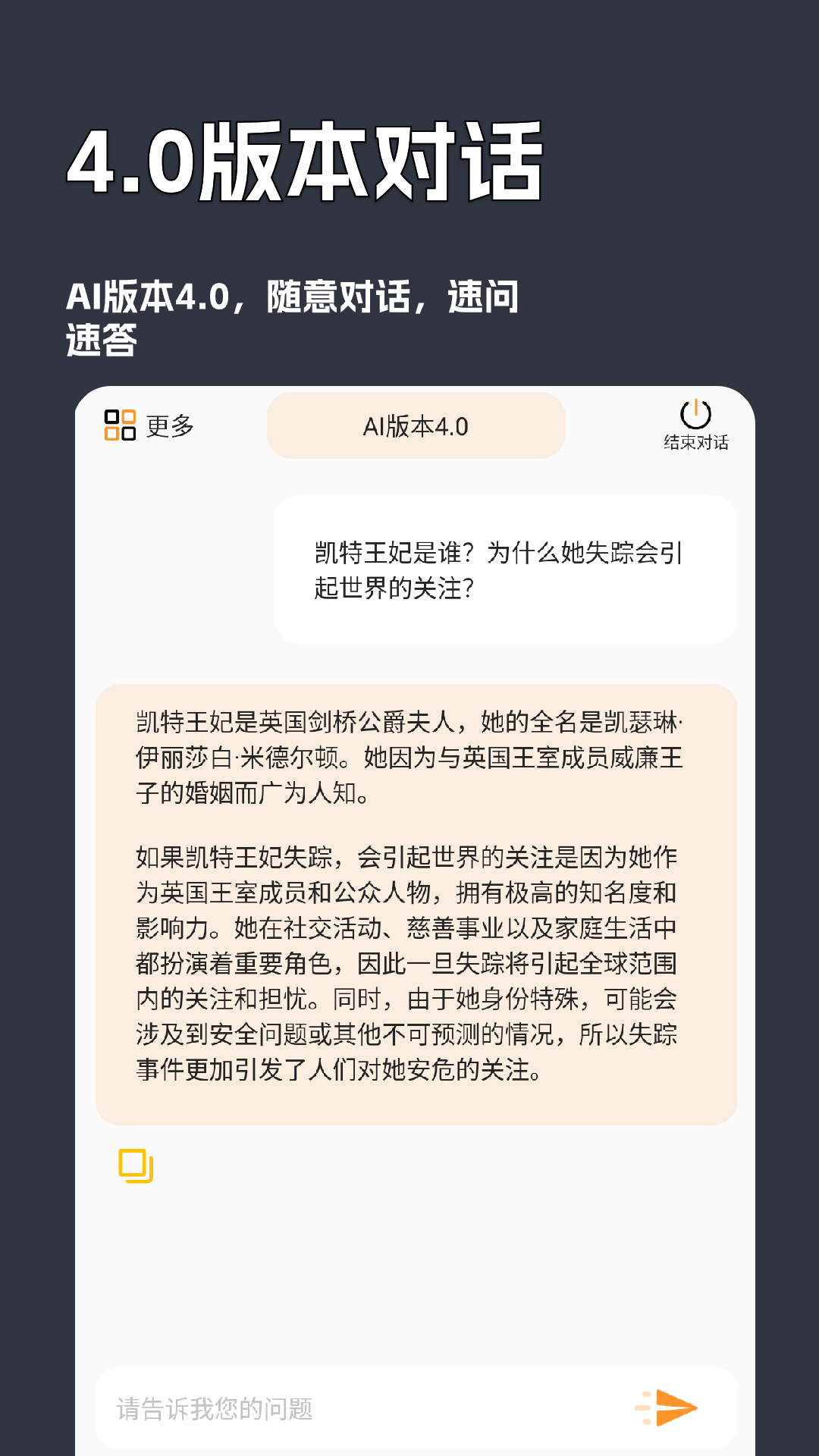 极速文章生成器