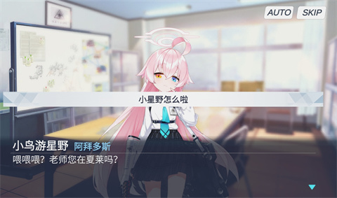 沙勒的五夜后宫2手游
