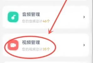 即刻管理大师