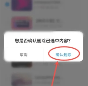 即刻管理大师