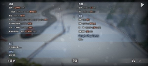 雪山滑雪大冒險完整版