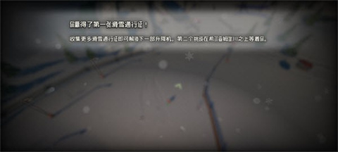 雪山滑雪大冒險完整版