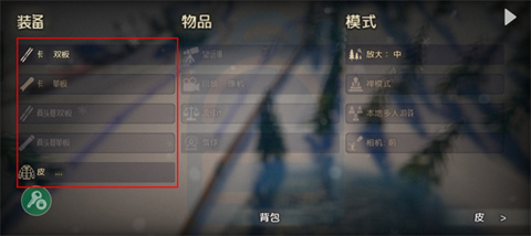 雪山滑雪大冒險完整版