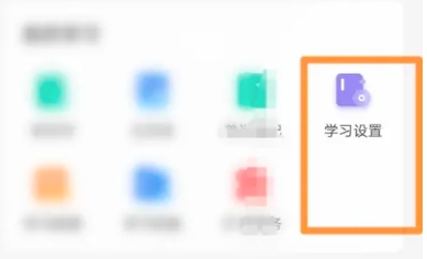 扇贝单词免费版