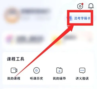 觉晓法考模拟题