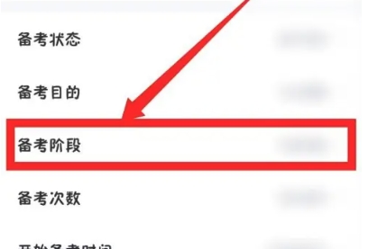 觉晓法考模拟题