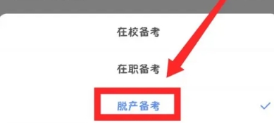 觉晓法考模拟题