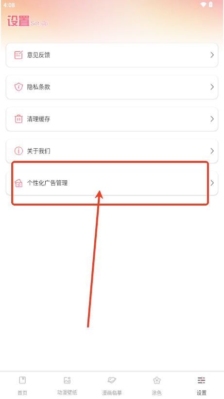 漫二次元