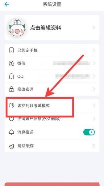 言鸟普通话