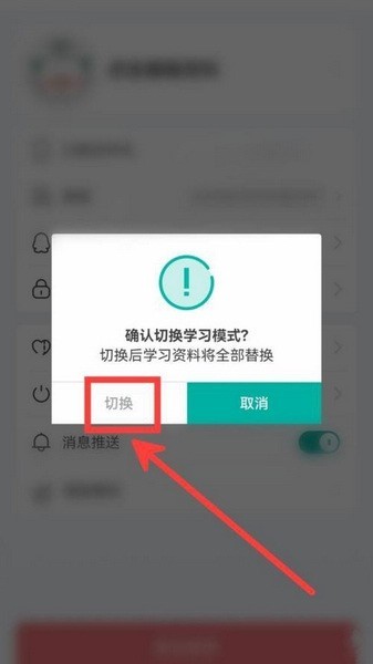 言鸟普通话