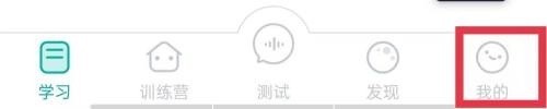 言鸟普通话