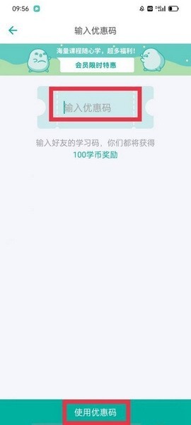 言鸟普通话
