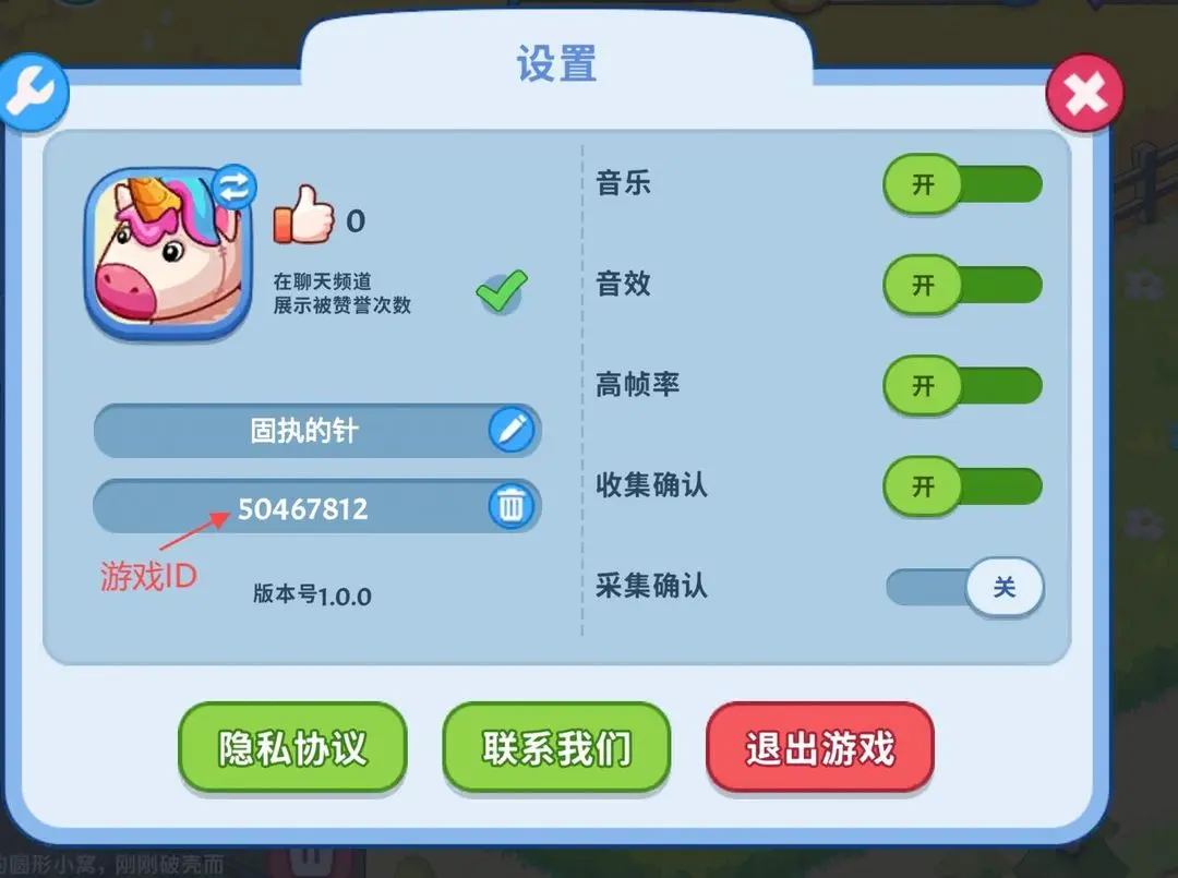 夢幻莊園官方正版
