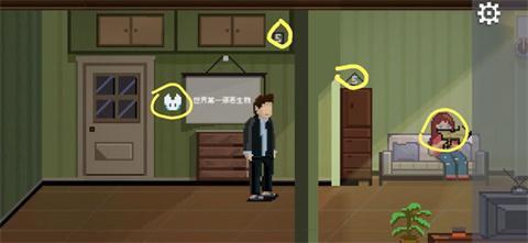 如果可以回家早一點(diǎn)手機(jī)版