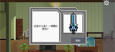 如果可以回家早一點(diǎn)手機(jī)版