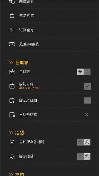 ProCCD复古胶片相机
