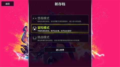崩溃大陆2手机版杭州app开发步骤