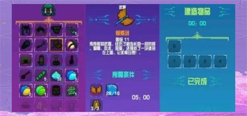 崩溃大陆2手机版杭州app开发步骤