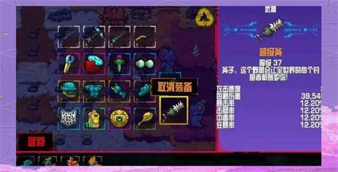 崩溃大陆2手机版杭州app开发步骤