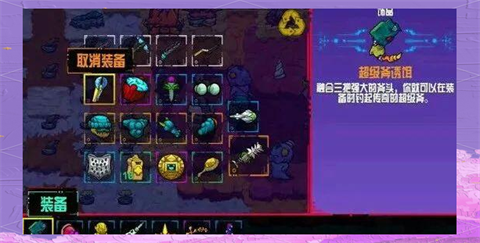 崩溃大陆2手机版杭州app开发步骤