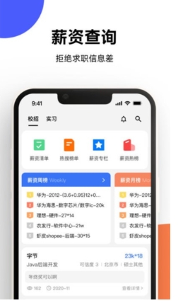 offershow