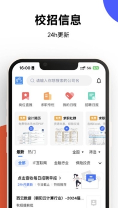 offershow