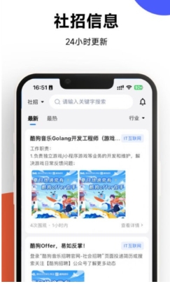 offershow