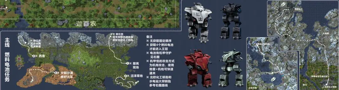 我的水世界求生手机版
