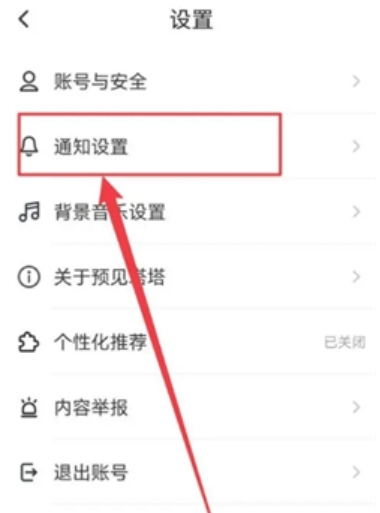 预见塔塔平台