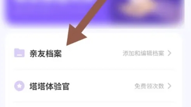 预见塔塔平台