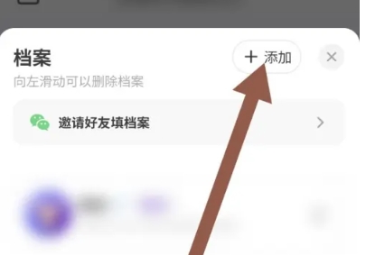 预见塔塔平台