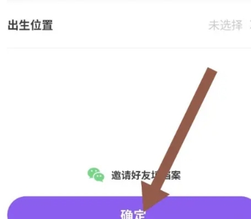 预见塔塔平台