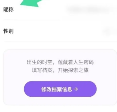 预见塔塔平台