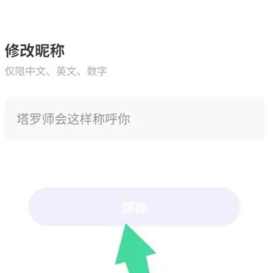 预见塔塔平台