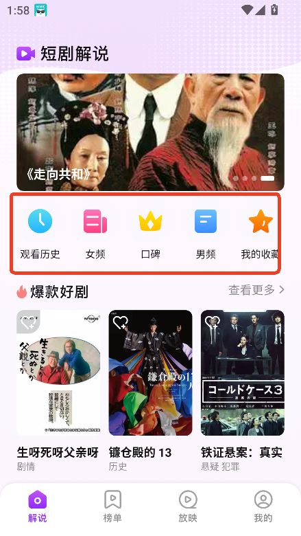云腾短剧