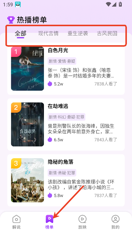 云腾短剧