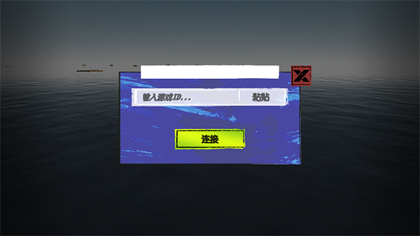 孤舟求生聯(lián)機(jī)版中文版