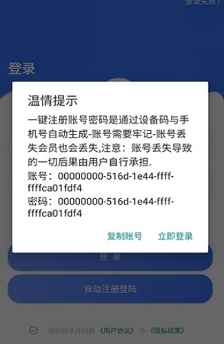 极瞳帧率大师