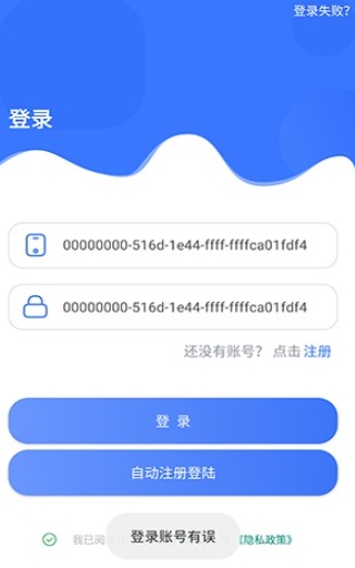 极瞳帧率大师