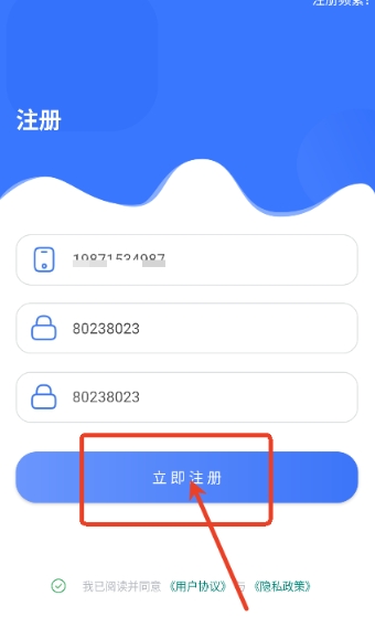 极瞳帧率大师