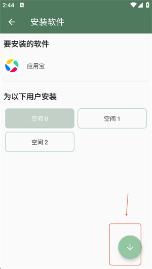多元空间