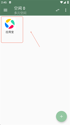 多元空间