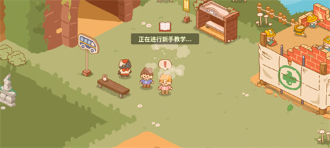 喵喵食谱日记中文版